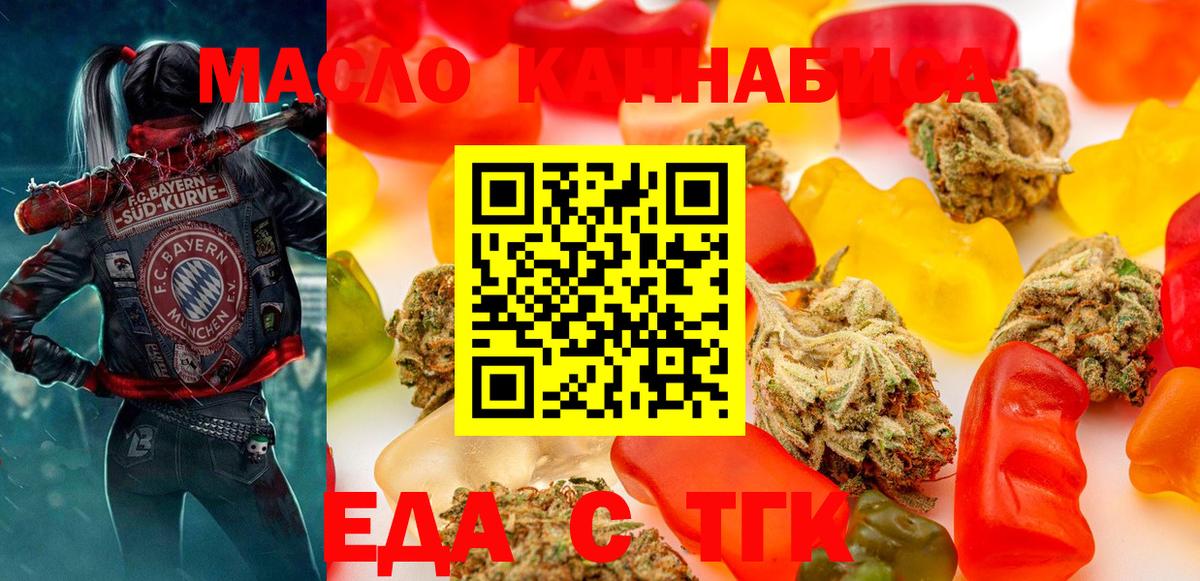 Canna-Cookies марихуана  Вход с VPN  Люберцы 