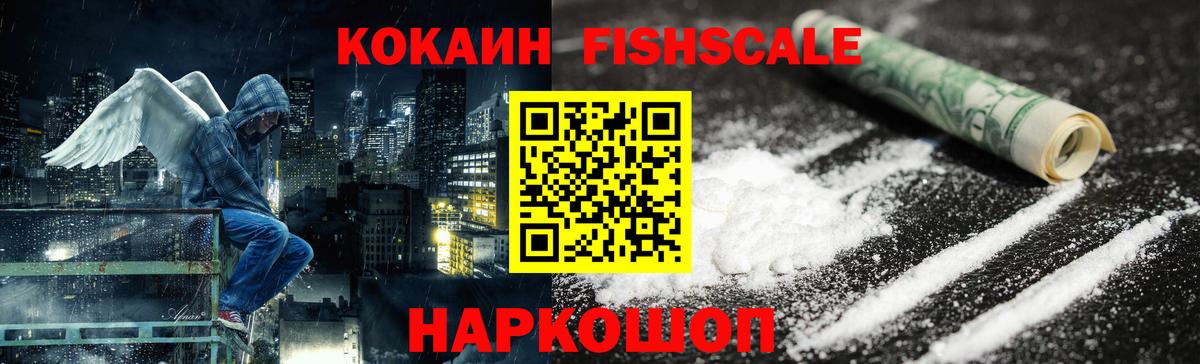 КОКАИН 97%  Cocaine Эквадор  Люберцы  Вход с VPN 