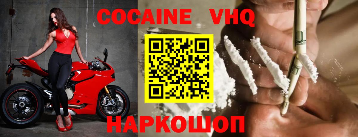 КОКАИН 98% Люберцы