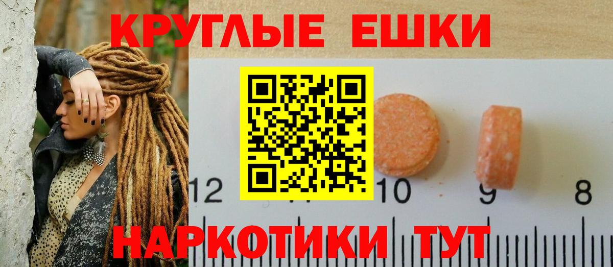 Люберцы  ЭКСТАЗИ TESLA  Вход с VPN 