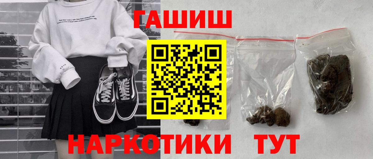 Гашиш ice o lator  ГАШ индика сатива  Люберцы  Вход с VPN 