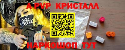 ешки Донской
