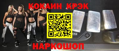 марихуана Донецк