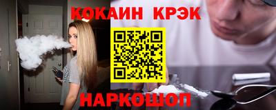ешки Донской
