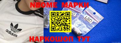 синтетический гашиш Дубна