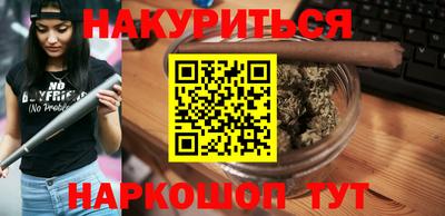 марихуана Донецк