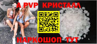 марихуана Донецк