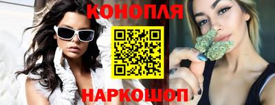 синтетический гашиш Дубна