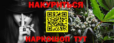 марихуана Донецк