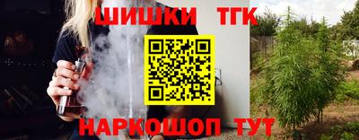 синтетический гашиш Дубна