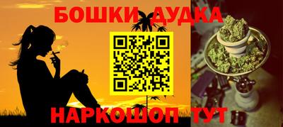 синтетический гашиш Дубна