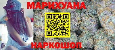 марихуана Донецк