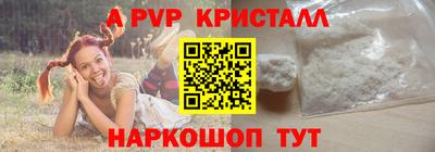 синтетический гашиш Дубна