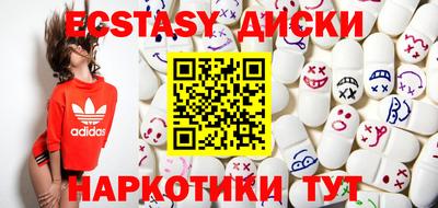 марихуана Донецк