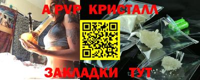 марихуана Донецк