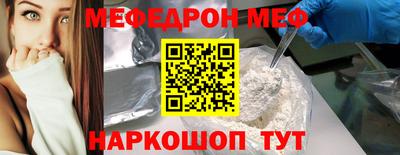 марихуана Донецк