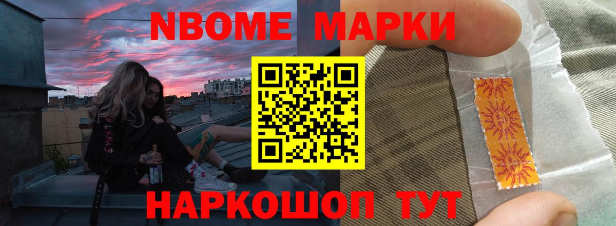 Лсд 25 экстази кислота Люберцы