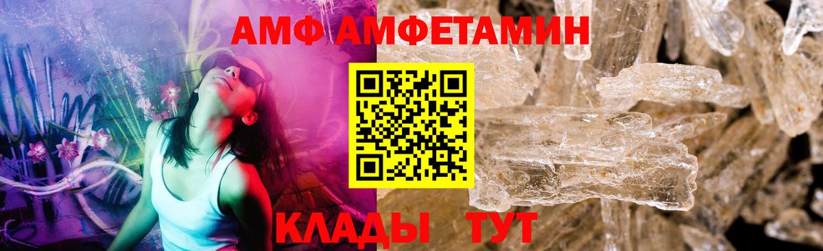 Первитин пудра Люберцы