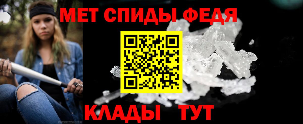 Метамфетамин витя  Метамфетамин витя  Люберцы  Вход с VPN 