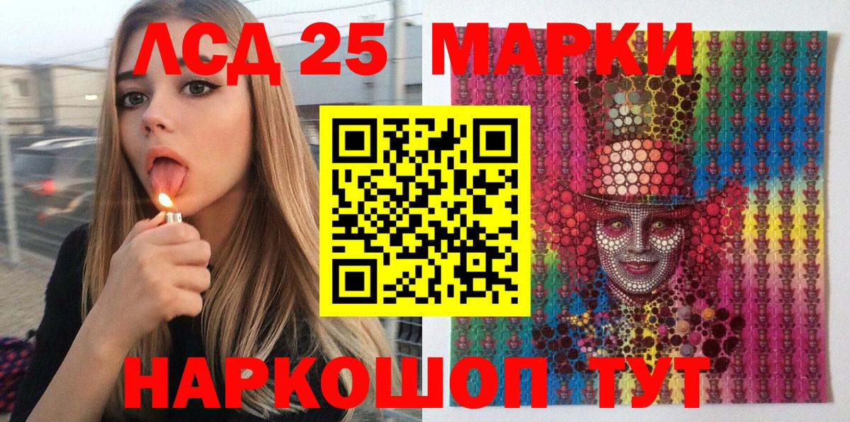 Марки N-bome 1500мкг  Вход с VPN  Марки N-bome 1500мкг  Люберцы 