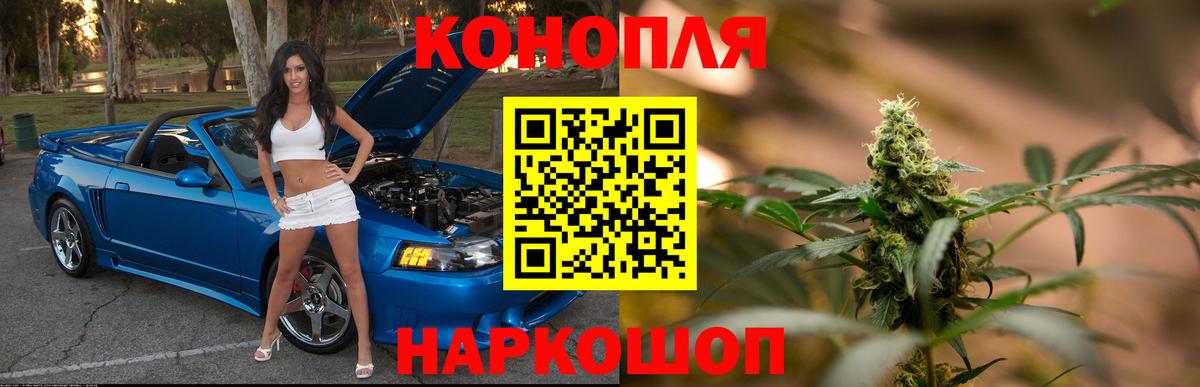 МАРИХУАНА AK-47  Вход с VPN  Люберцы  Бошки марихуана SATIVA & INDICA 